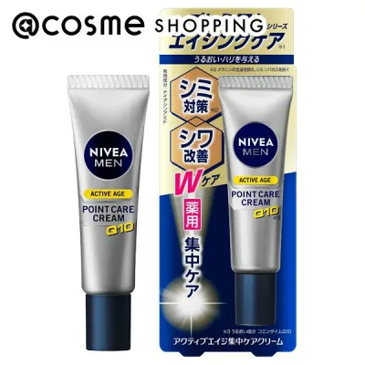 「ポイント10倍 10月20日」 ニベアメン アクティブエイジ 集中ケアクリーム 本体/無香料 20g フェイスクリーム アットコスメ