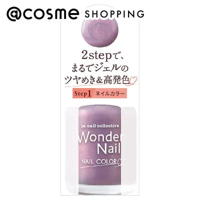 「ポイント10倍 10月24日〜25日」pa(ピーエーネイルコレクティブ) ワンダーネイル RWN-05 10ml マニキュア アットコスメ