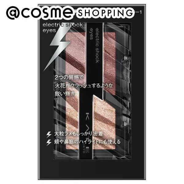 「ポイント10倍 10月20日」 ケイト エレクトリックショックアイズ RD-1 スパークリングボルドー 本体 2g アイシャドウ アットコスメ