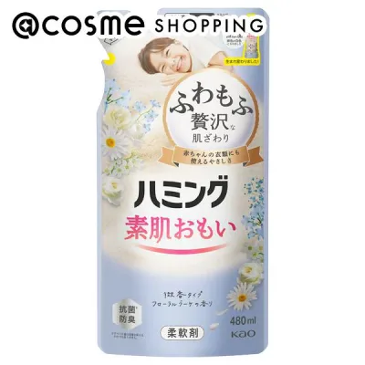 「ポイント10倍 10月15日」 ハミング ハミング フローラルブーケの香り つめかえ用/フローラルブーケの香り 480ml 柔軟剤 アットコスメ