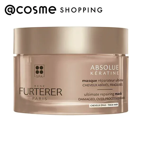 Rene Furterer アプソリュケラティーヌ マスク リッシュ 200mL トリートメント 【送料無料】 アットコスメ