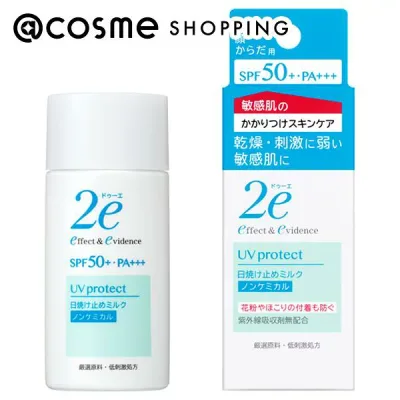 2e(ドゥーエ) 日焼け止めミルク 本体/なめらかな感触/無香料 40mL 日焼け止め アットコスメ