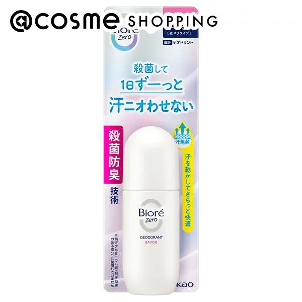 「ポイント10倍 10月24日〜25日」ビオレ Zero 薬用デオドラントロールオン せっけんの香り 40ml ボディ用デオドラント・制汗剤 アットコスメ