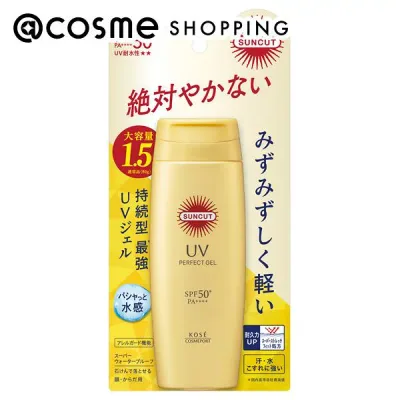 「ポイント10倍 10月24日〜25日」サンカット パーフェクトUV ジェル 120g 日焼け止め アットコスメ