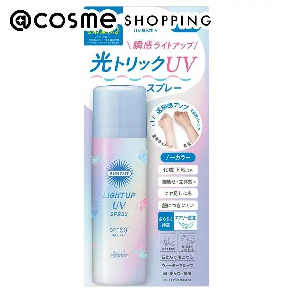 「ポイント10倍 10月15日」 サンカット ライトアップUV スプレー ノーカラー 60g 日焼け止め アットコスメ
