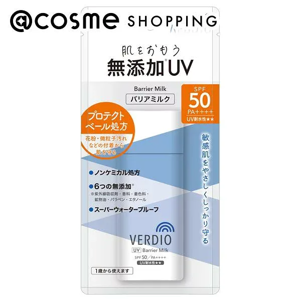 「ポイント10倍 10月15日」 メンターム ベルディオ UVバリアミルク 80g 日焼け止め アットコスメ