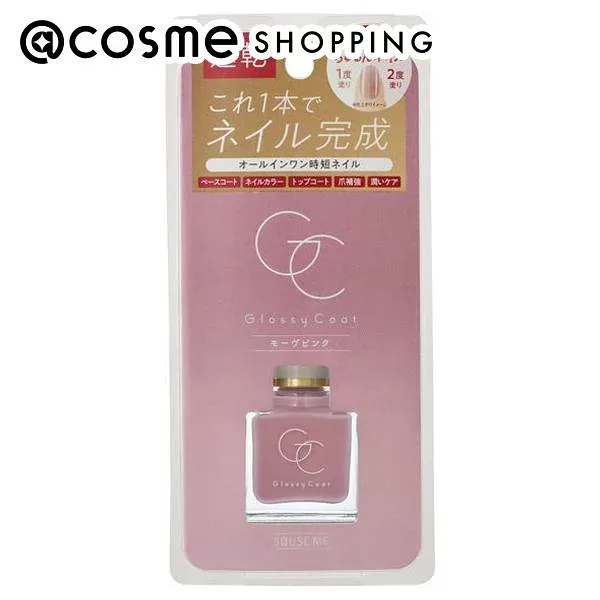 「ポイント10倍 10月24日〜25日」スキューズミー グロッシーコート モーヴピンク 10ml マニキュア アットコスメ