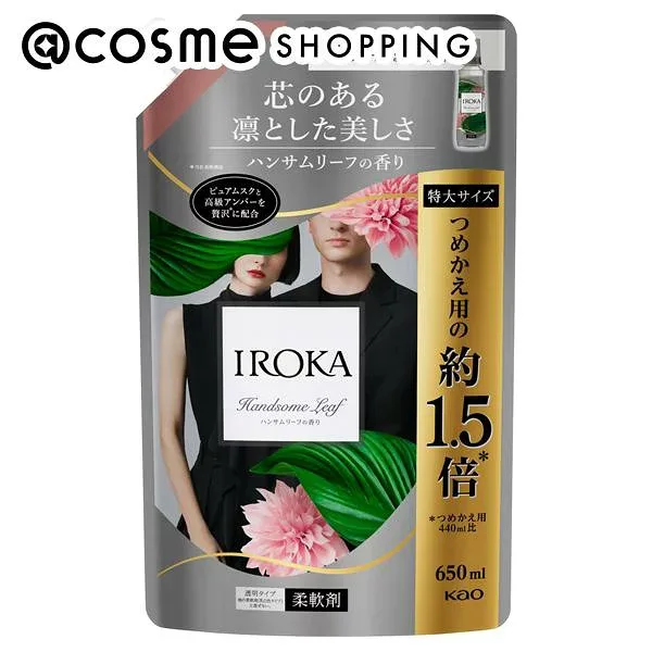 「ポイント10倍 10月24日〜25日」IROKA IROKA ハンサムリーフ スパウト/ハンサムリーフの香り 650ml 柔軟剤 アットコスメ
