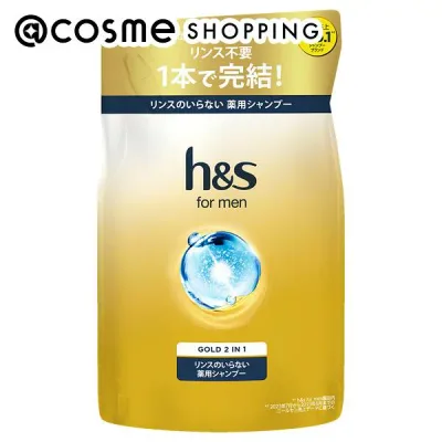 「ポイント10倍 10月24日〜25日」h&s(エイチ アンド エス) for men ゴールド 2イン1 薬用シャンプー 詰替え 300g シャンプー アットコスメ
