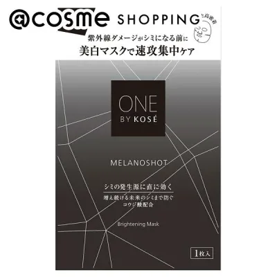 「ポイント10倍 10月15日」 ONE BY KOSE メラノショット W マスク グリーンフローラル 21mL×1枚入 フェイス用シートパック・マスク アットコスメ