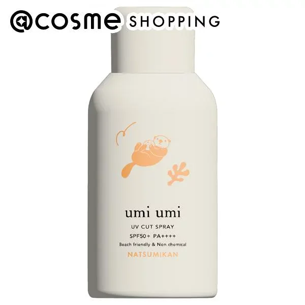 「ポイント10倍 10月15日」 umiumi サンライト UVスプレー 夏みかん 80g 日焼け止め アットコスメ