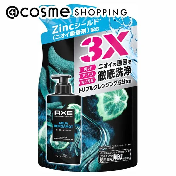「ポイント10倍 10月15日」 AXE(アックス) プレミアムフレグランス ボディソープ アクアベルガモット 詰替え/シトラス+マリンの香り 350g ボディソープ アットコスメ