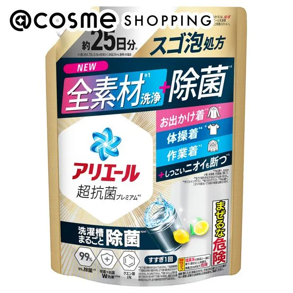 「ポイント10倍 10月24日〜25日」アリエール 洗濯洗剤 液体 超抗菌プレミアム 洗濯槽まるごと除菌 詰め替え(超特大)/スッキリひかえめな香り 625g 洗剤 アットコスメ