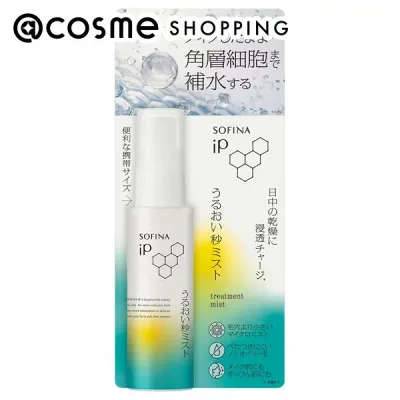 「ポイント10倍 10月24日〜25日」SOFINA iP うるおい秒ミスト 本体/クリアフローラルエナジー 50mL 化粧水 アットコスメ