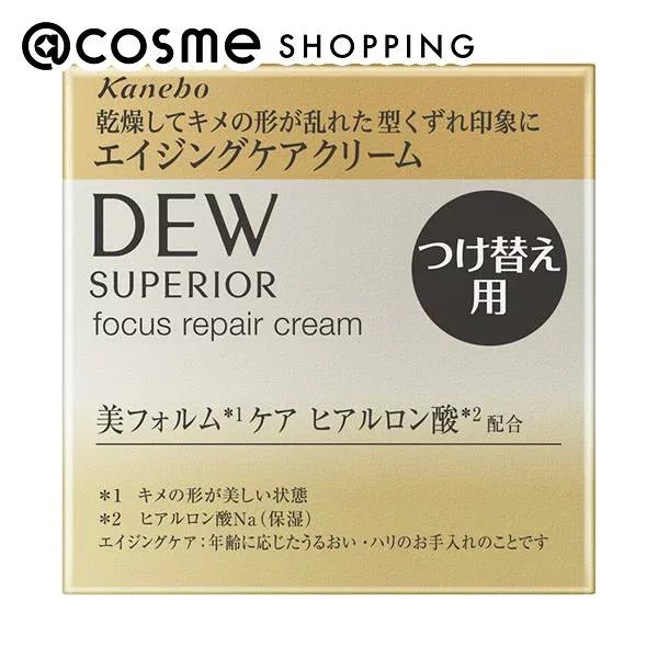 「ポイント10倍 10月15日」 DEW スペリア フォーカスリペアクリーム 詰替え/ホワイトフローラルブーケ 30g フェイスクリーム 【送料無料】 アットコスメ