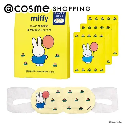 「ポイント10倍 10月20日」 グローバル プロダクト プランニング ホットアイマスク おひさまをたっぷり浴びたリネンの香り 3枚 アイマスク アットコスメ