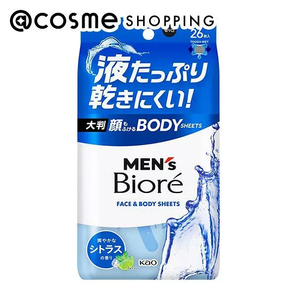 「ポイント10倍 10月20日」 メンズビオレ 顔もふけるボディシート シトラス 26枚 ボディ用デオドラント・制汗剤・汗ケア アットコスメ