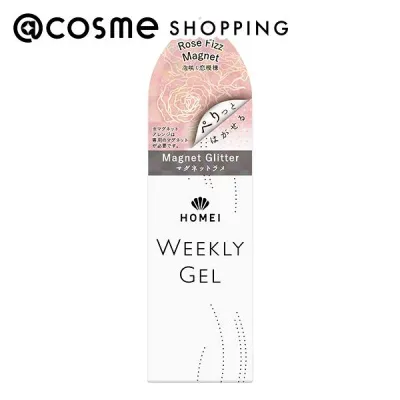 「ポイント10倍 10月24日〜25日」HOMEI ウィークリージェル MG30RoseFizzMagnet 10ml ジェルネイル アットコスメ