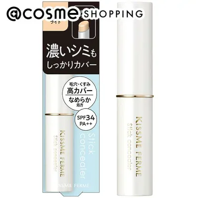 「ポイント10倍 10月24日〜25日」キスミー フェルム スティックコンシーラー EX 01ライト 2.8g コンシーラー アットコスメ