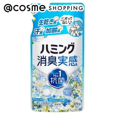 「ポイント10倍 10月20日」 ハミング 消臭実感 つめかえ用/ホワイトソープの香り 370g 柔軟剤 アットコスメ