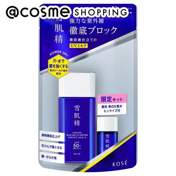 「ポイント15倍 10月15日」 雪肌精 スキンケア UV エッセンス ミルク キット N 限定品/ナチュラルフローラル 60g、14mL 日焼け止め アットコスメ _26Oct