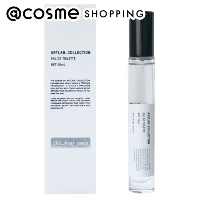 「ポイント10倍 10月24日〜25日」ARTLAB.COLLECTION Eau de Toilette 本体/ふんわり優しく、ナチュラルに香ります/003_Musk savon 10mL 香水 アットコスメ