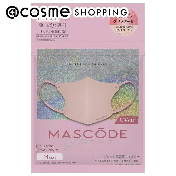 「ポイント10倍 10月15日」 MASCODE 3Dマスク UVカットグリッター GM11 ピンクベージュ(ピーチブロンズ紐) 7枚 アットコスメ