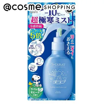 「ポイント10倍 10月15日」 エスカラット クーリングミスト ウルトラクール 150ml ボディ用デオドラント・制汗剤・汗ケア アットコスメ