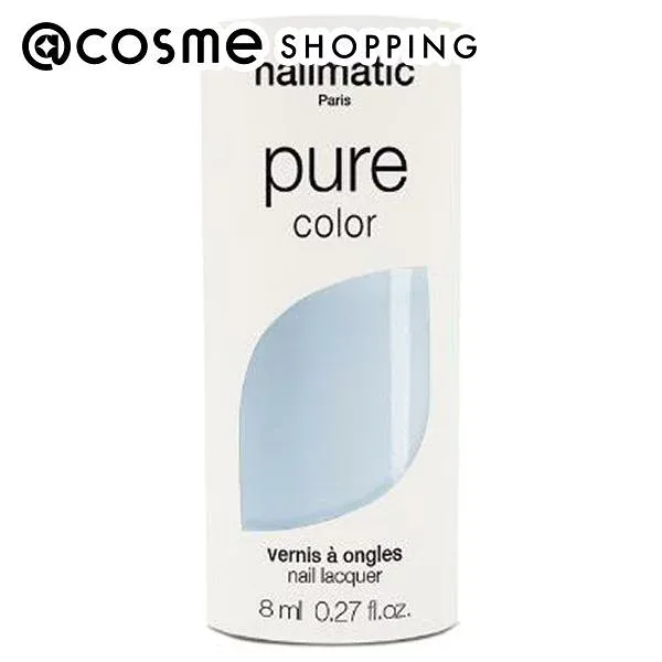 「ポイント10倍 10月20日」 nailmatic(ネイルマティック) NM ピュアカラー #アリス 本体 8mL マニキュア アットコスメ