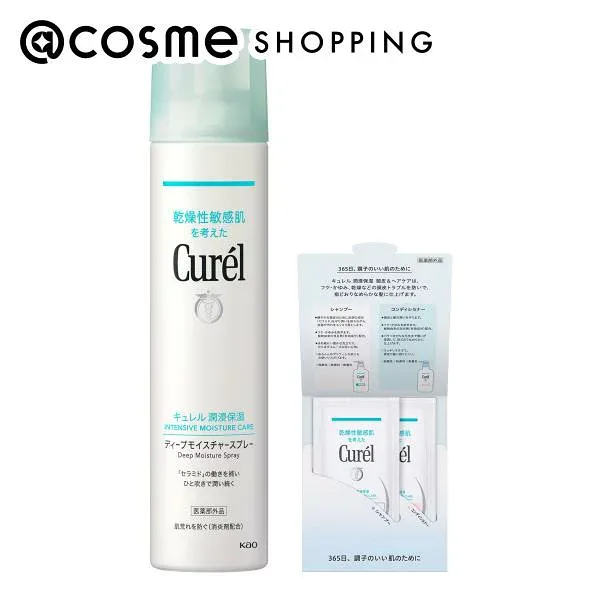 「ポイント10倍 10月24日〜25日」キュレル ディープモイスチャースプレー 250g セット 250g、15mL、15mL 化粧水 アットコスメ