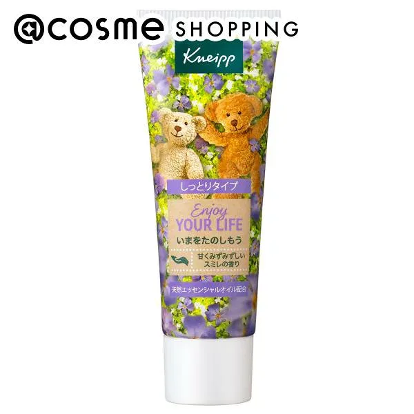 「ポイント10倍 10月15日」 KNEIPP(クナイプ) ハンドクリーム スミレ 20ml ハンドクリーム アットコスメ