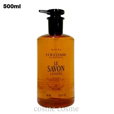 ロクシタン ル サボン リキッドハンドソープ ラヴァンド 500ml(3253581784297)
