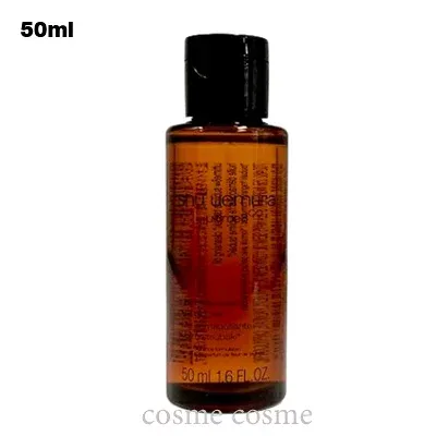 シュウウエムラ アルティム8∞ スブリム ビューティ クレンジング オイルn 50ml(4936968814419)
