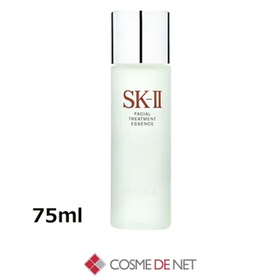 SK-2/SK-II/エスケーツー フェイシャル トリートメント エッセンス 75ml コスメデネット うるおい 毛穴 エイジングサイン オールスキン