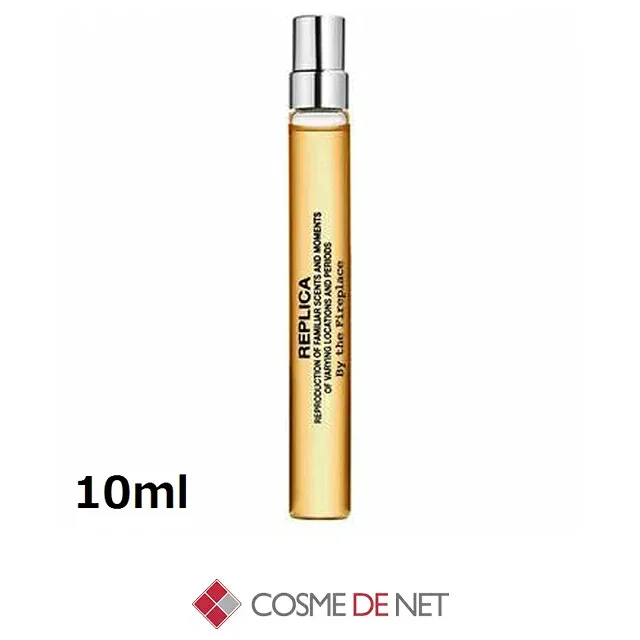 メゾン マルジェラ レプリカ バイ ザ ファイヤー プレイス オードトワレ 10ml コスメデネット ウッディ系 オールスキン