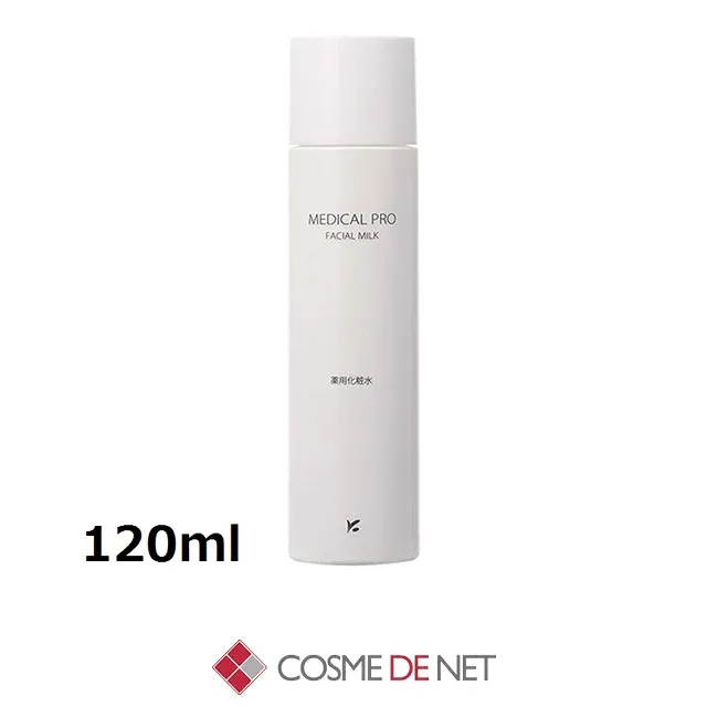 ジュポン メディカルプロ 薬用フェイシャルミルク 120ml コスメデネット