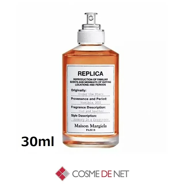 メゾン マルジェラ レプリカ オードトワレ アンダー ザ スターズ 30ml コスメデネット スモーキー系