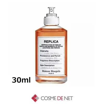 メゾン マルジェラ レプリカ オードトワレ アンダー ザ スターズ 30ml コスメデネット スモーキー系