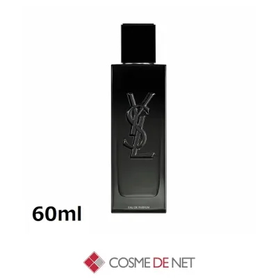 イブサンローラン MYSLF オーデパルファム 60ml コスメデネット ウッディ系