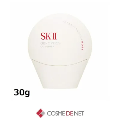 SK-2/SK-II/エスケーツー ジェノプティクス CC プライマー 30g ロージーピンク コスメデネット 普通肌 乾燥肌 オールスキン