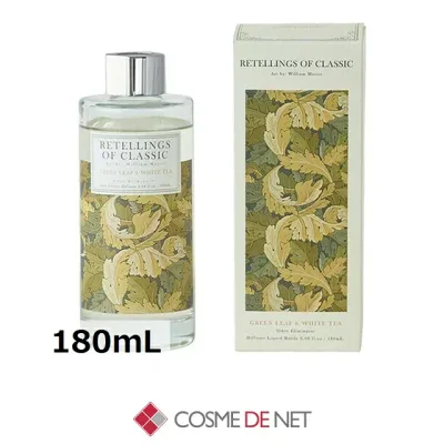 リテリングスオブクラシック ディフューザーリキッドボトル グリーンリーフ ホワイトティ 180mL コスメデネット 香りが良い オールスキン