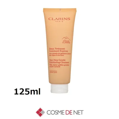 クラランス ワンステップ エクスフォリエイティング クレンザー 125ml 1個 コスメデネット 高クレンジング