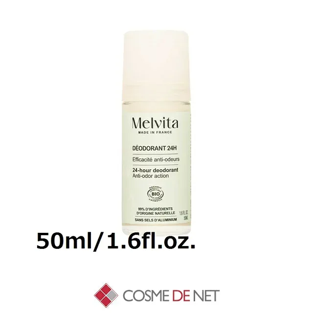 メルヴィータ 24H プロテクション ロールオン デオドラント 50ml/1.6fl.oz. コスメデネット オールスキン
