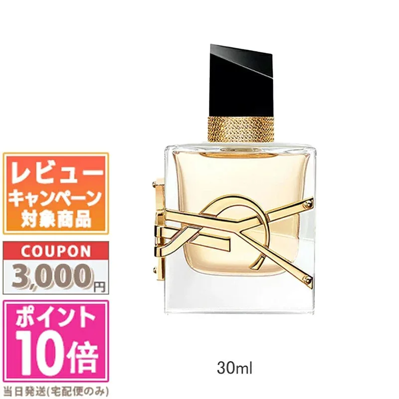●ポイント10倍&割引クーポン●Yves Saint Laurent イヴサンローラン リブレ オーデパルファム EDP 30ml【宅配便送料無料】ギフト 誕生日 プレゼント