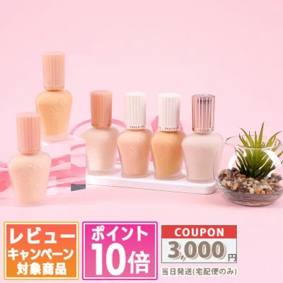 ●ポイント10倍&割引クーポン●PAUL & JOE ポール&ジョー ファンデーション プライマー モイスチュアライジング / プロテクティング / ラトゥーエクラ 30ml 各種【送料無料】
