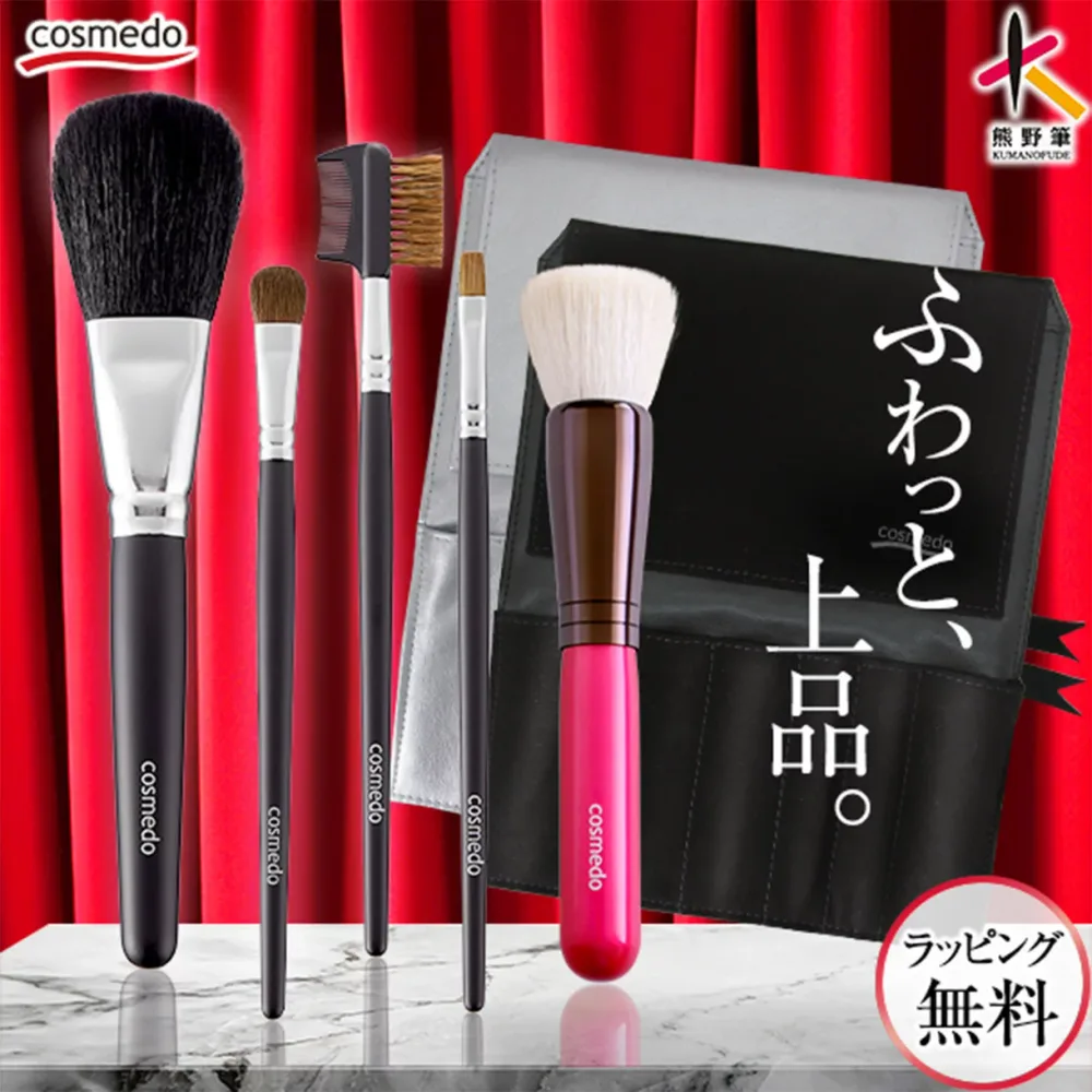 熊野筆 メイクブラシ セット 5本(ケース付き)スターターセットプラス 日本製(天然毛 メイクブラシセット 熊野筆セット フェイスブラシ チークブラシ アイシャドウブラシ メイクブラシケース 収納 誕生日 プレゼント ギフト メンズメイク 女性 携帯 熊野化粧筆)