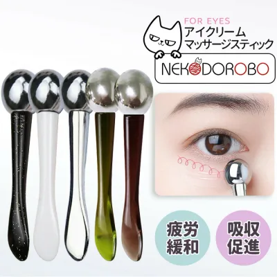 【カラー選べる】NEKODOROBO アイクリーム マッサージスティック 美顔器 目元 口元 1台3役 スティックボーテ エステ イオン導入 目元マッサージ 目元ケア フェイスマッサージ ギフト プレゼント ネコドロボウ 送料無料