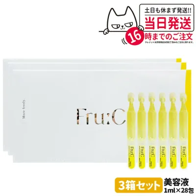 【3箱セット】Fru:C フルーシー ビタミンドロップ 28包/箱 美容液 フルーツ由来 ビタミンC 保湿 美容 化粧水 オイル コスメ 高濃度 オールインワン 1ml×28包入り 医薬部外品 送料無料