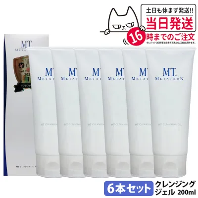 6本セット【国内正規品】MT メタトロン クレンジングジェル 200ml クレンジング 保湿 メイク落とし 乾燥肌対応 スキンケア 送料無料