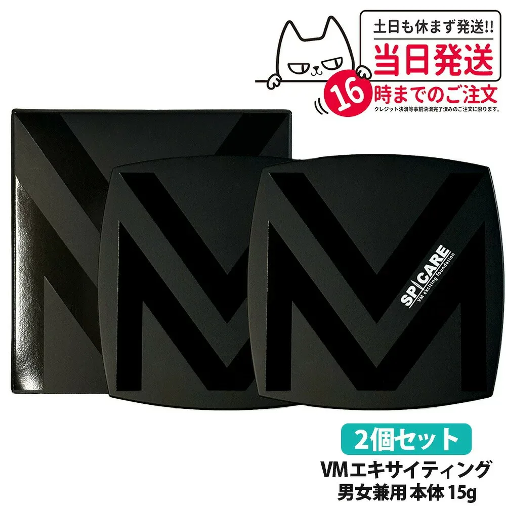 2個セット スピケア V3 VM エキサイティング ファンデーション 15g 正規品 薄付きナチュラルフィニッシュ クッションファンデーション リフトアップ 韓国コスメ イノスピキュール SPICARE 送料無料